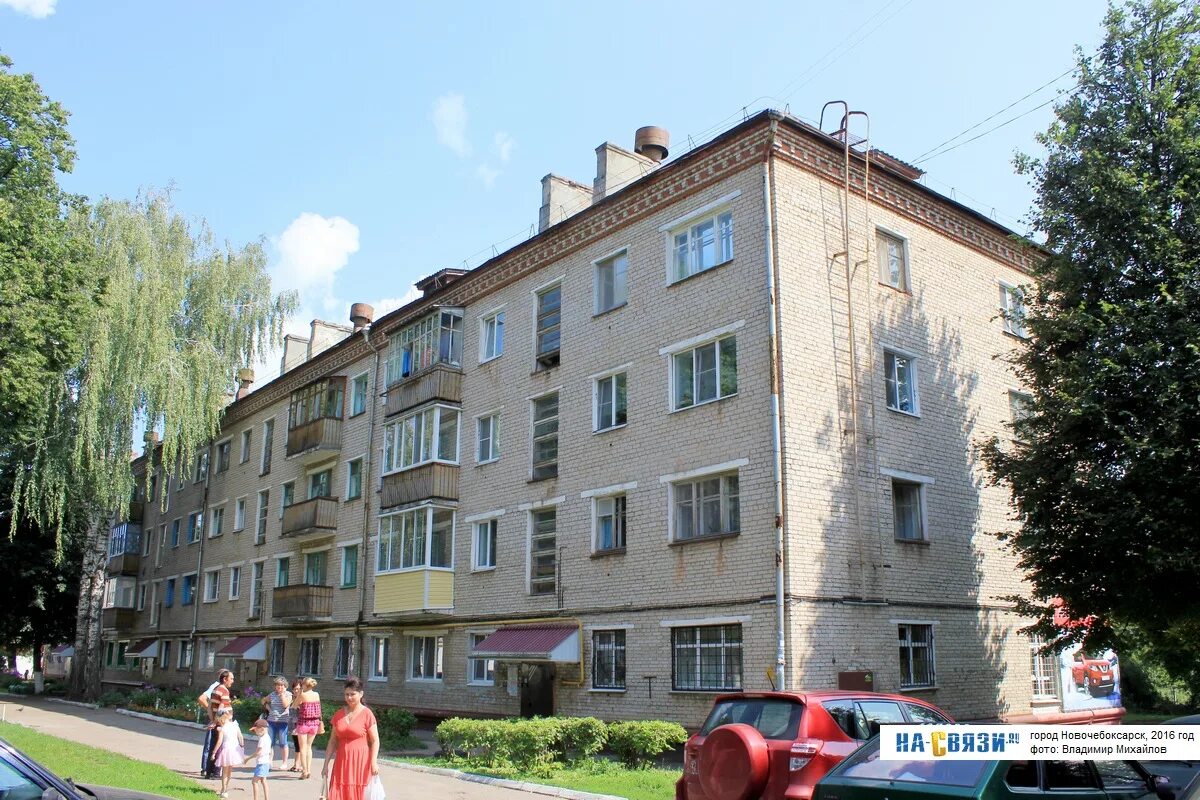 Кинопульс коммунистическая ул 20 21 фото улица Коммунистическая 16 - Новочебоксарск (Жилой дом)