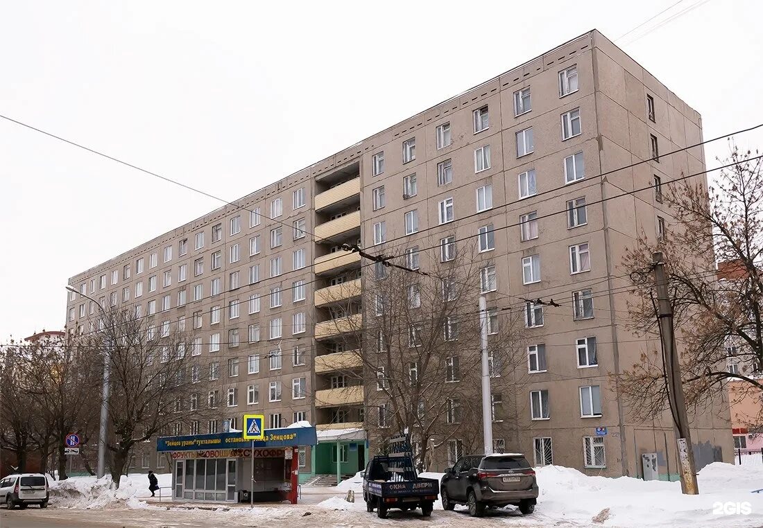 Кинопульс коммунистическая ул 20 21 фото Коммунистическая улица 22