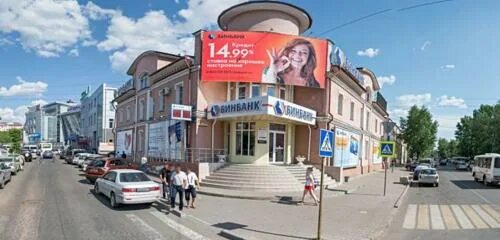Кинопульс коммунистическая ул 20 21 фото Панорама: Банк Открытие, банк, Коммунистическая ул., 20, Улан-Удэ - Яндекс Карты