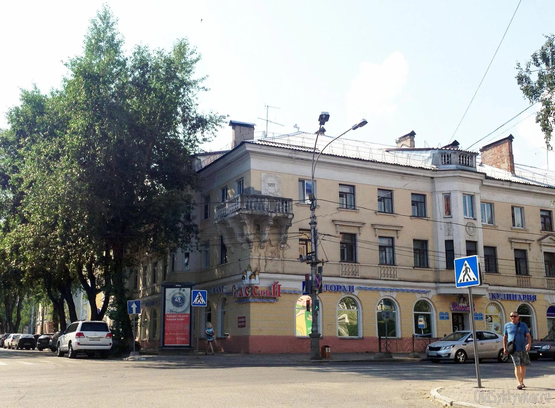 Кинопульс коммунистическая ул 20 21 фото БНК-Ностальгия": перекресток Коммунистической и Советской " БНК