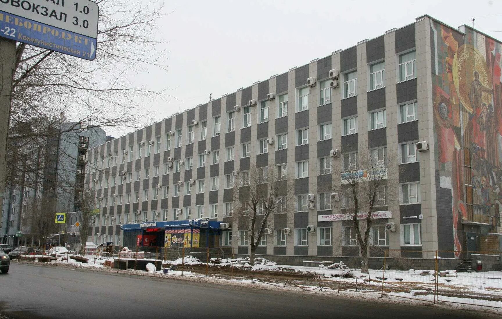 Кинопульс коммунистическая ул 20 21 фото Агентство недвижимости "ПАНОРАМА" по адресу Коммунистическая, 21 в Волгоград - 2