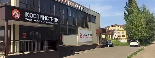 Киноrooms ул ленинского комсомола 37а чебоксары фото Магазины - ООО "КостИнСтрой"