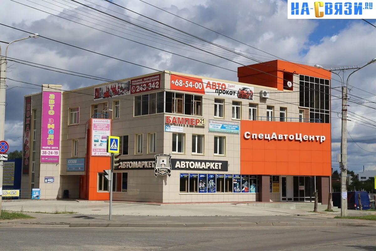 Киноrooms ул ленинского комсомола 37а чебоксары фото Ленинского Комсомола 29 - в августе 2017 года