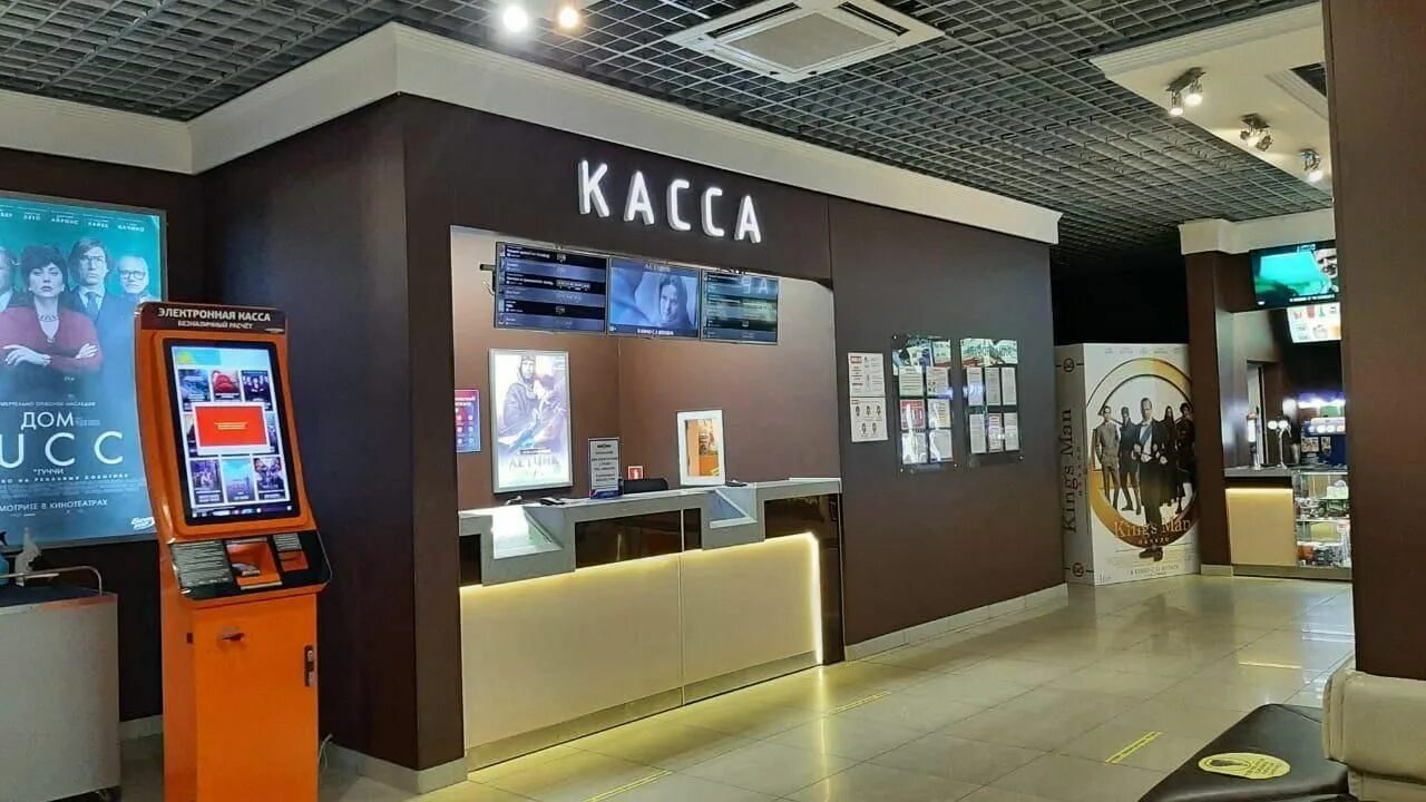 Киносфера ул генерала челнокова 11 калининград фото Кинотеатр "Киносфера". Подробная информация: расписание, фото, адрес и т. д. на 