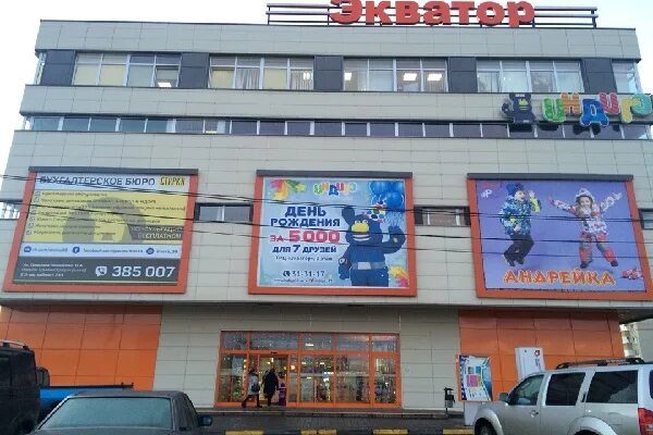 Киносфера ул генерала челнокова 11 калининград фото Киносфера челнокова 11: найдено 85 картинок