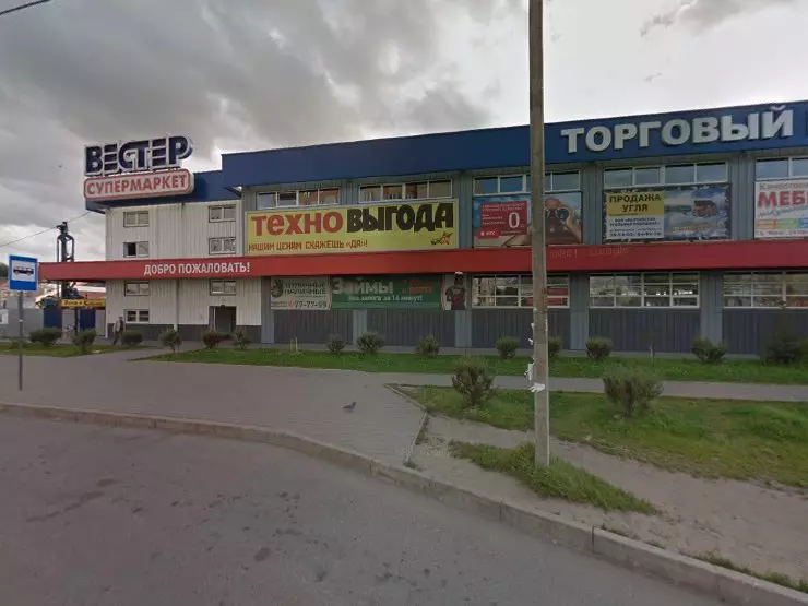 Киносфера ул генерала челнокова 11 калининград фото Челнокова 11 калининград - блог RybolovMaster.ru