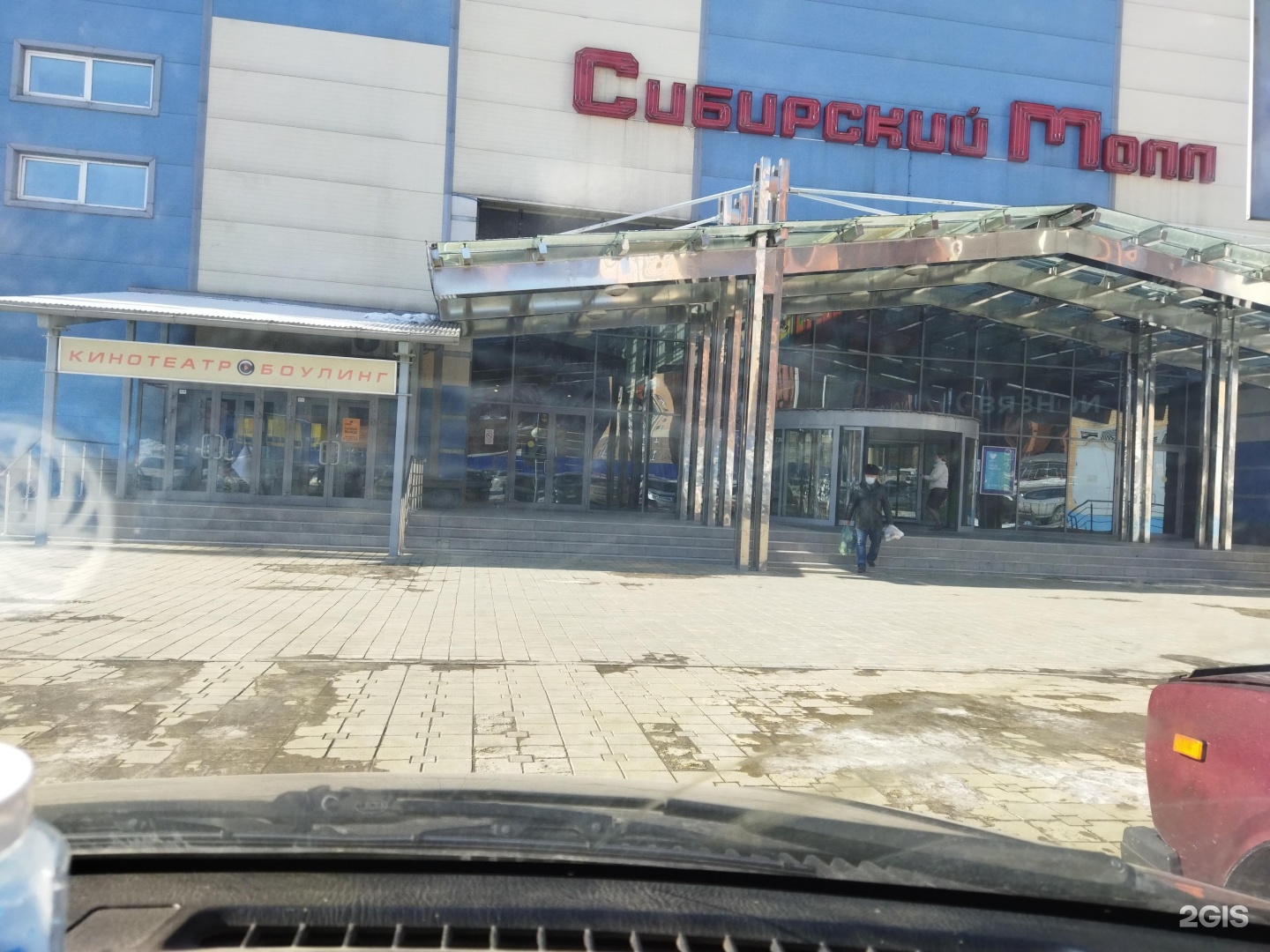 Киносити ул фрунзе 238 новосибирск фото Улица фрунзе 238