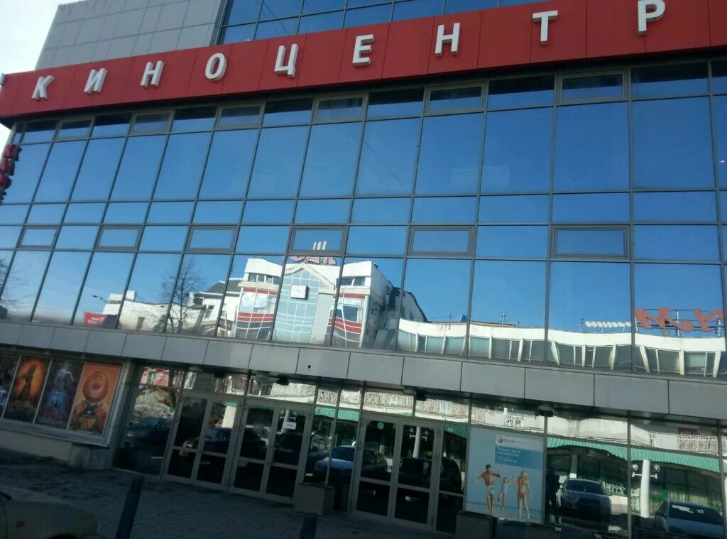 Киноцентр россия ул карла маркса 242 фото Киноцентр Россия, кинотеатр, ул. Карла Маркса, 242, Ижевск, Россия - Яндекс.Карт