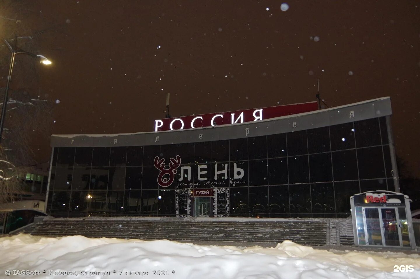 Киноцентр россия ул карла маркса 242 фото Фотоотзывы, фотографии Россия, киноцентр