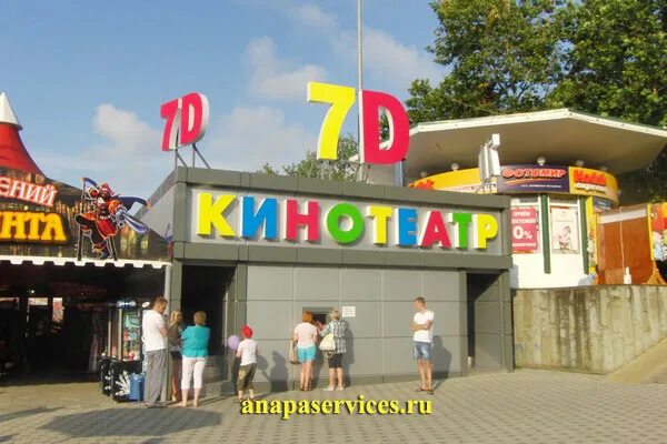 Кинотеатр 17d ул горького 1д фото 7 д кинотеатр