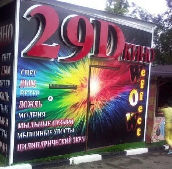 Кинотеатр 17d ул горького 1д фото Шах и мат, наука.