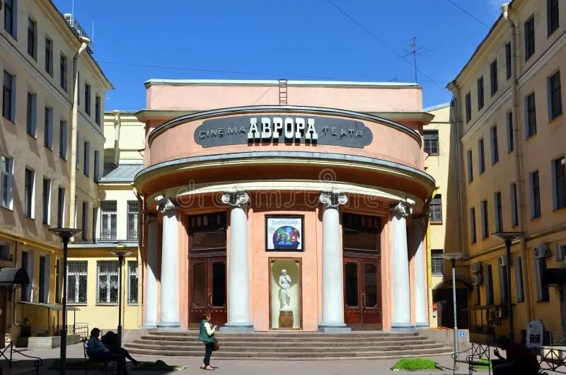 Кинотеатр аврора спб фото 652 Avrora стоковые фото - бесплатные и стоковые фото RF от Dreamstime - Страниц