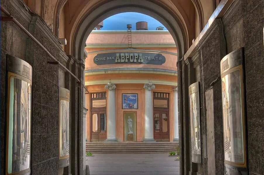 Кинотеатр аврора спб фото Новый взгляд: самые необычные кинотеатры Санкт-Петербурга Собака.ru Дзен