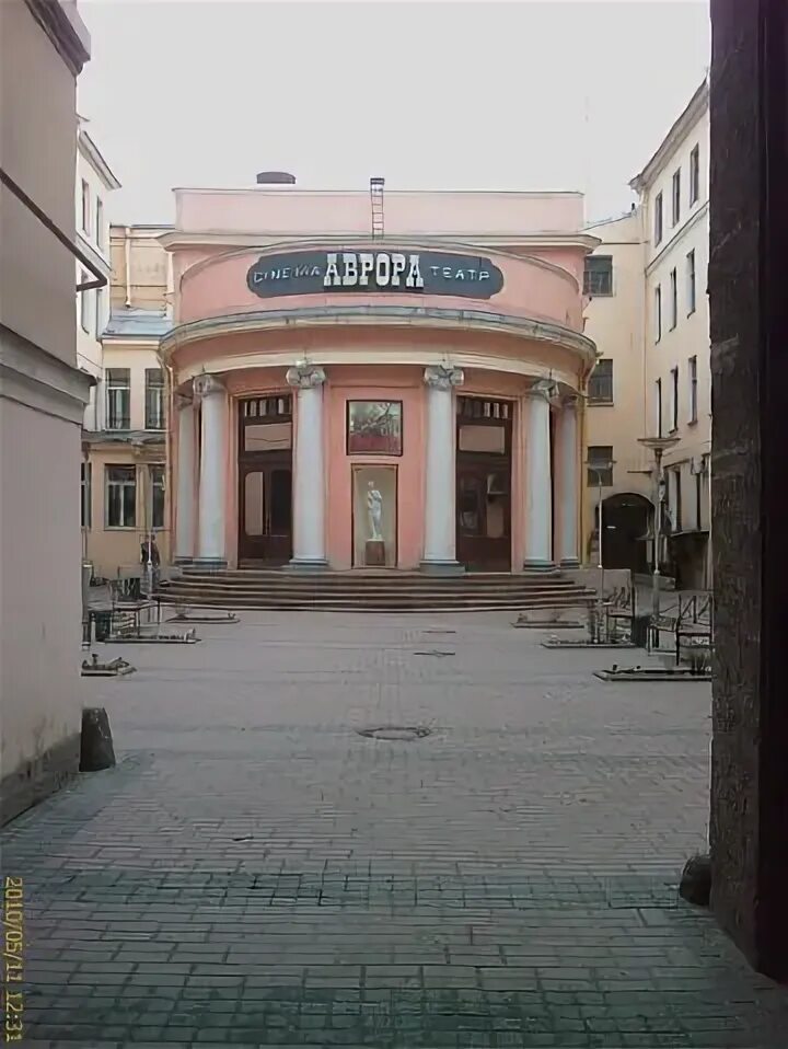 Кинотеатр аврора спб фото Файл:St. Petersburg35.jpg - Википедия