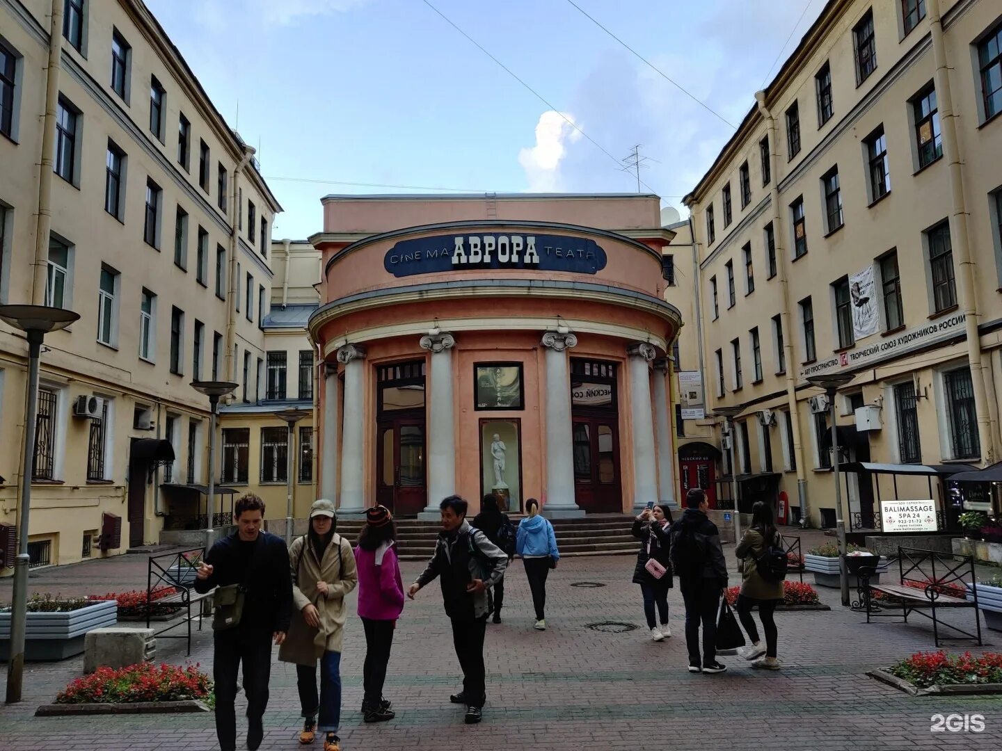 Кинотеатр аврора спб фото Кинотеатры спб