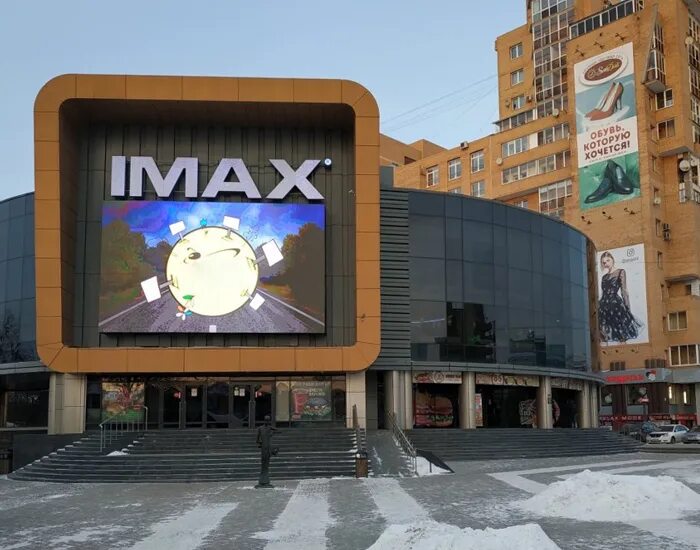 Кинотеатр баргузин иркутск фото Реклама на медиафасаде в Иркутске, улица Байкальская, 107 Международное рекламно