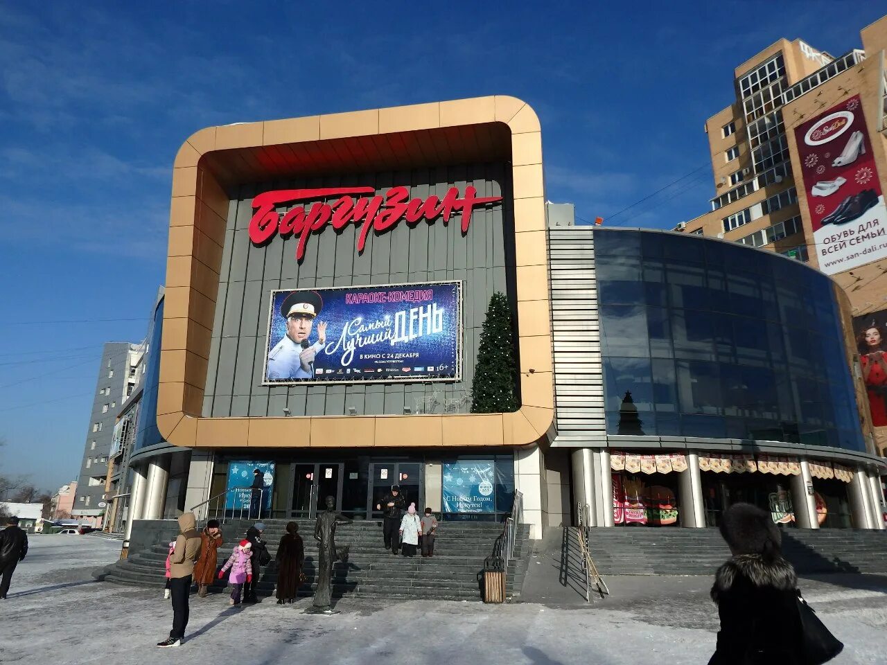 Кинотеатр баргузин иркутск фото Иркутск. Кресла D-BOX в кинотеатре "Баргузин": majorfonskrip - ЖЖ