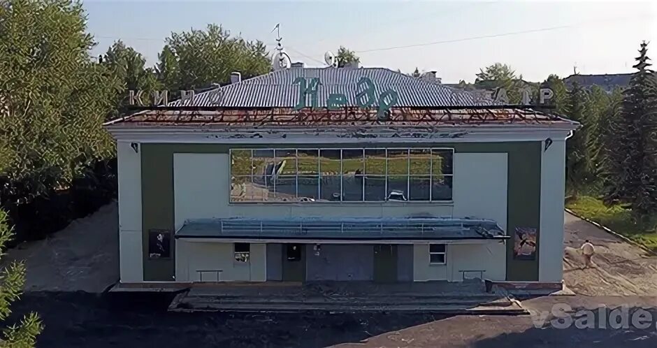 Кинотеатр кедр ул энгельса 38 фото Новости " Страница 310 " вСалде Верхняя Салда и Нижняя Салда