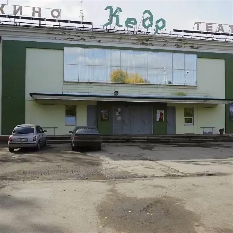 Кинотеатр кедр ул энгельса 38 фото 21 век - Верхняя Салда - город возможностей