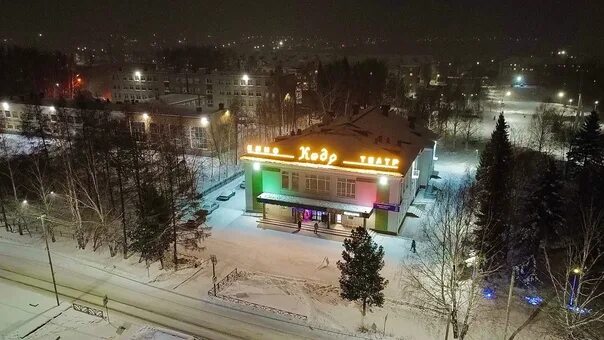 Кинотеатр кедр ул энгельса 38 фото С января в кинотеатре "Кедр" в рамках национального проекта "Культура" начал раб