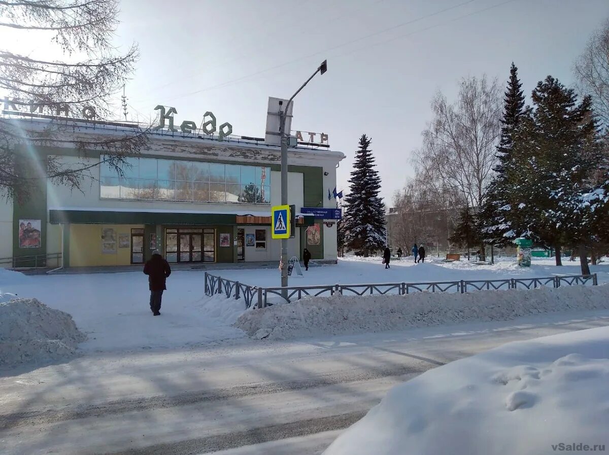 Кинотеатр кедр ул энгельса 38 фото Пять лет назад у кинотеатра "Кедр" забрали парковку. И вернут не раньше 2022‑го?