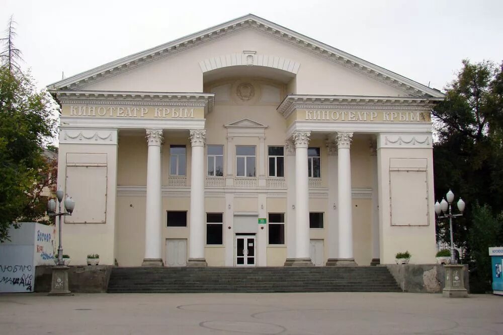 Кинотеатр крым феодосия фото Куда сходить постояльцам гостевого дома "Леон".