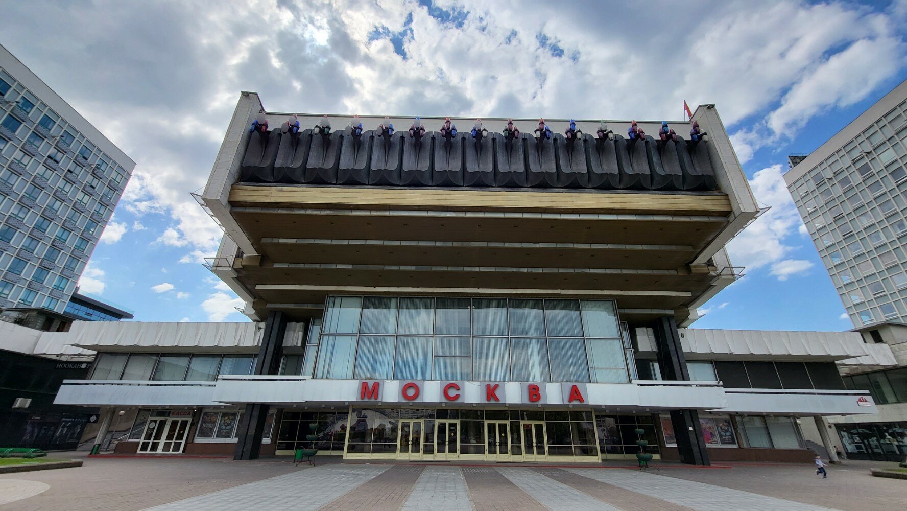 Кинотеатр минск можайское шоссе 2024 фото Temporarily closed: Maskva, cinema, Minsk, Pieramozhcaw Avenue, 13 - Yandex Maps
