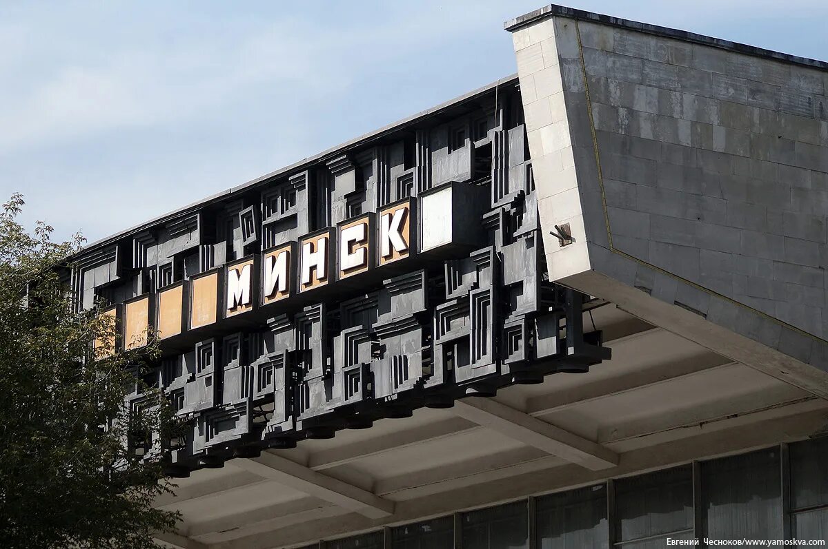Кинотеатр минск можайское шоссе 2024 фото Кунцево. Можайское шоссе: evgechesnokov - ЖЖ