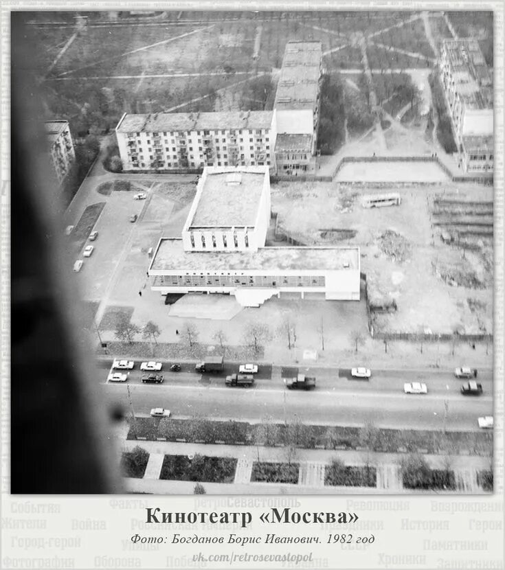 Кинотеатр москва просп генерала острякова 70 фото Севастополь. Кинотеатр "Москва". Проспект ген. Острякова. Старые фото, Кинотеатр