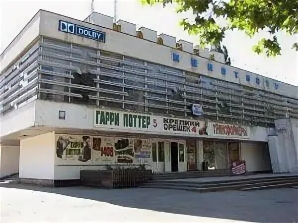 Кинотеатр москва просп генерала острякова 70 фото В воскресенье руководство ФК "Севастополь" ответит на вопросы болельщиков ForPos