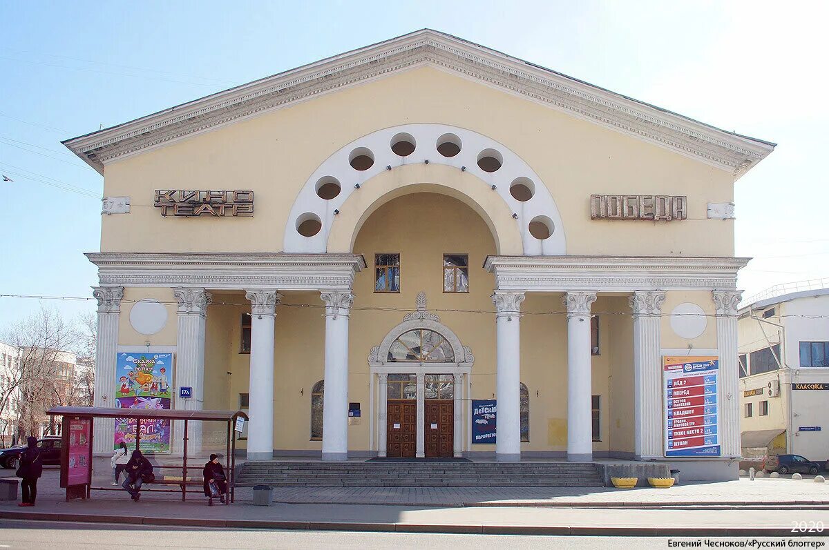 Кинотеатр орел фото Город на память". 632. Московские кинотеатры. "Орёл"-"Полёт" Город на память Дзе