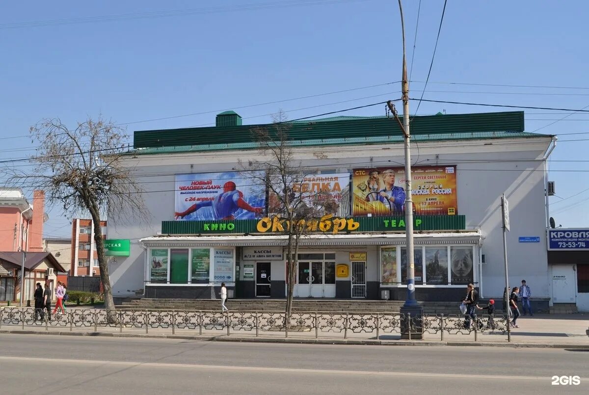 Кинотеатр орел фото Чп, сувенирная лавка, улица Комсомольская, 13, Орел - 2ГИС