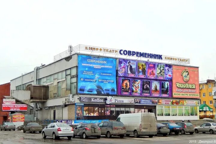Кинотеатр орел фото Орловцы обратили внимание власти на состояние кинотеатра "Современник" - МК Орел