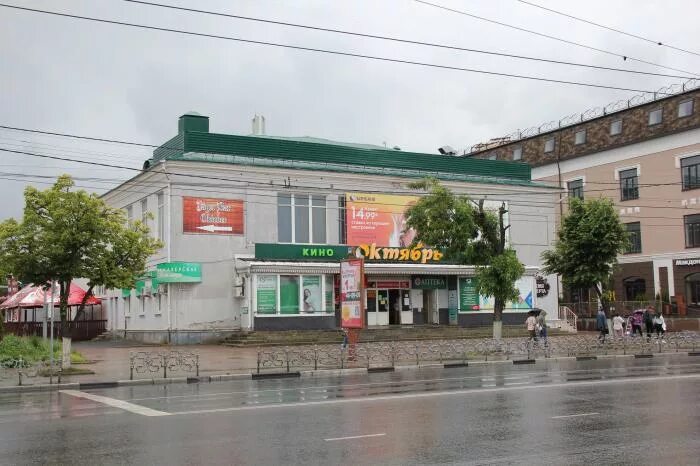 Кинотеатр орел фото Komsomolskaya ulitsa, 13 - Oryol club, 1962_construction, computer services