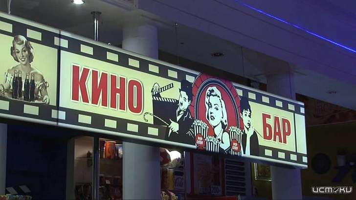 Кинотеатр орел фото Made in Франция, Америка, Россия: в орловских кинотеатрах показали сразу три нов