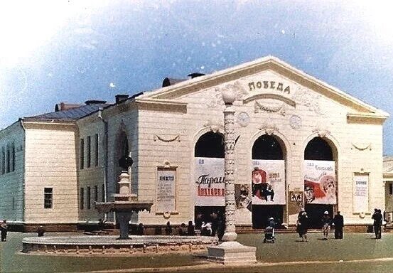 Кинотеатр победа фото История Свердловска в фотографиях - Луганск - LiveJournal