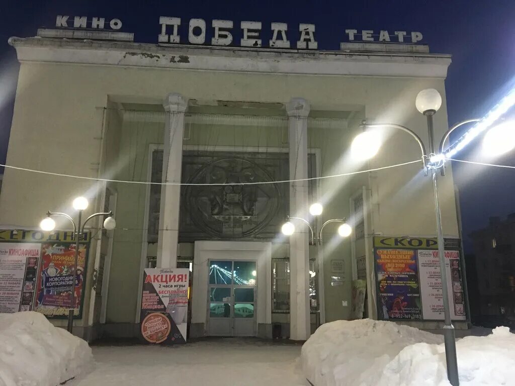 Кинотеатр победа фото Панорама: Победа, кинотеатр, просп. Кирова, 34, Ленинск-Кузнецкий - Яндекс Карты