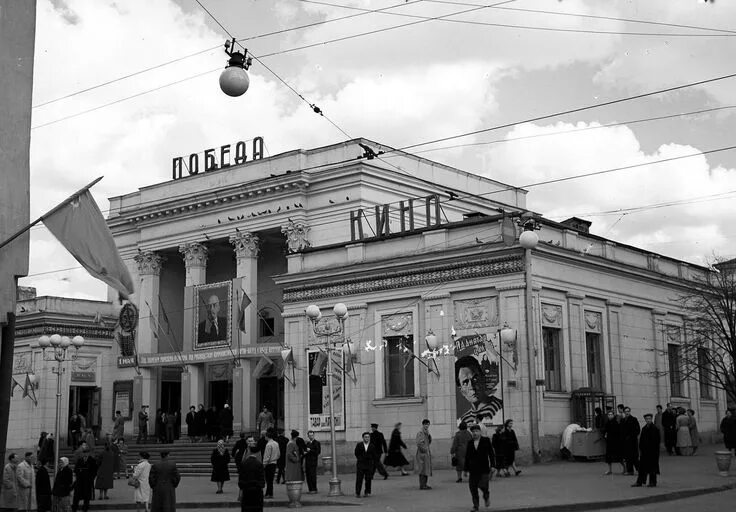 Кинотеатр победа минск фото Минск, 60-е Кинотеатр