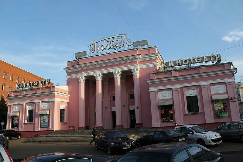 Кинотеатр победа минск фото Когда откроется кинотеатр "Победа" в Минске и каким он будет