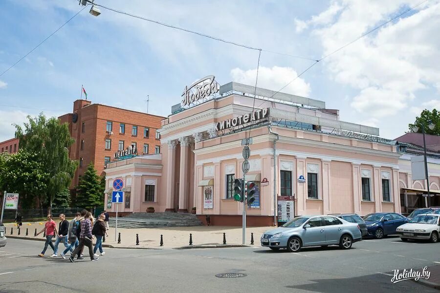 Кинотеатр победа минск фото Здание кинотеатра Победа в Минске - фото и видео достопримечательности Беларуси 