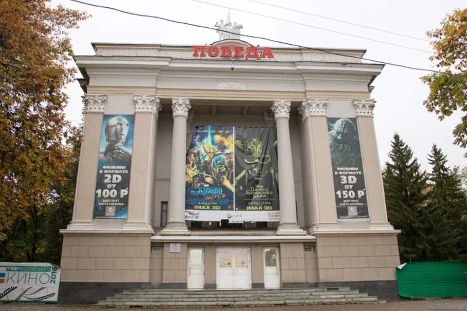Кинотеатр победа уфа фото Здание бывшего кинотеатра "Победа" в Уфе переустроят под театр юного зрителя - K