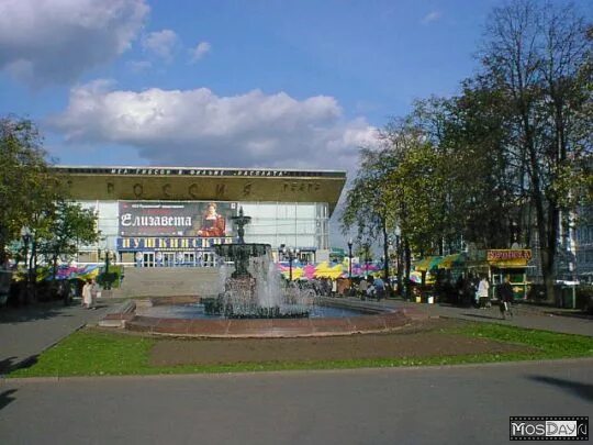 Кинотеатр пушкинский москва фото Москва Фотографии № 404.49100271 (Кинотеатр Пушкинский)