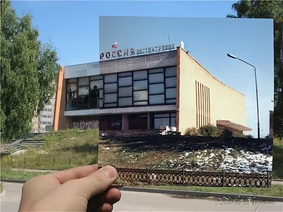 Кинотеатр россия брянск фото Клуб "ФАНТОМ" 1999 год DJ Гном (Санкт-Петербург) - YouTube