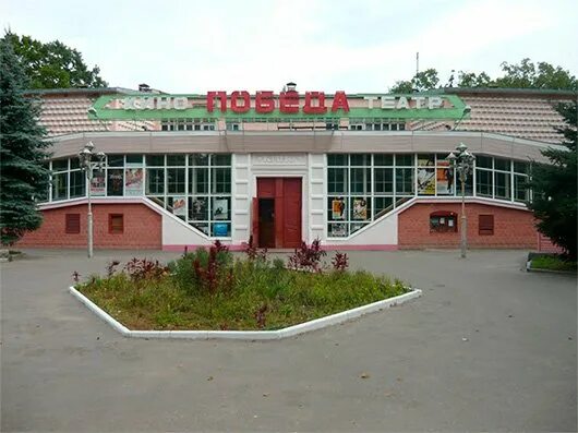 Кинотеатр россия брянск фото Кинотеатры Брянска