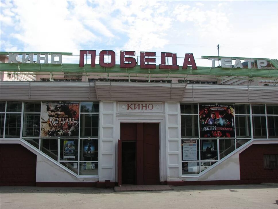 Кинотеатр россия брянск фото День студента в Брянске отметят "Вечером кино" - Новости - РЕВИЗОР.РУ
