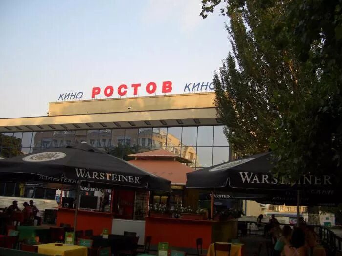 Кинотеатр ростов фото Кинотеатры Ростов-на-Дону: адреса, фото и отзывы :: SYL.ru