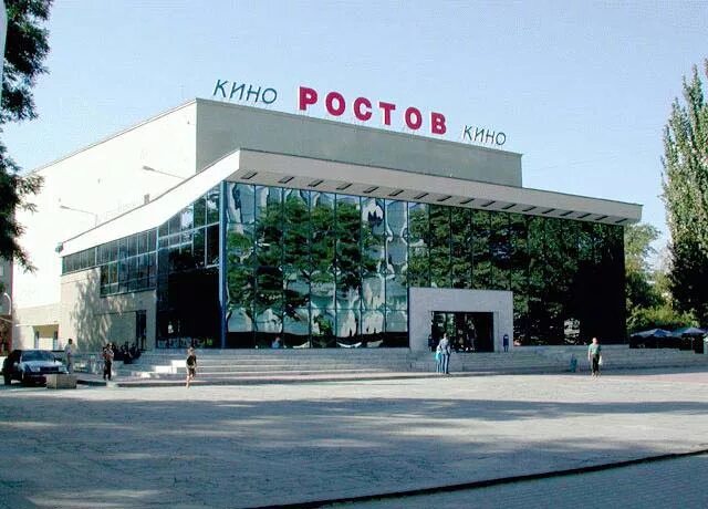 Кинотеатр ростов фото Ростов (кинотеатр) Ростов-Дон вики Fandom