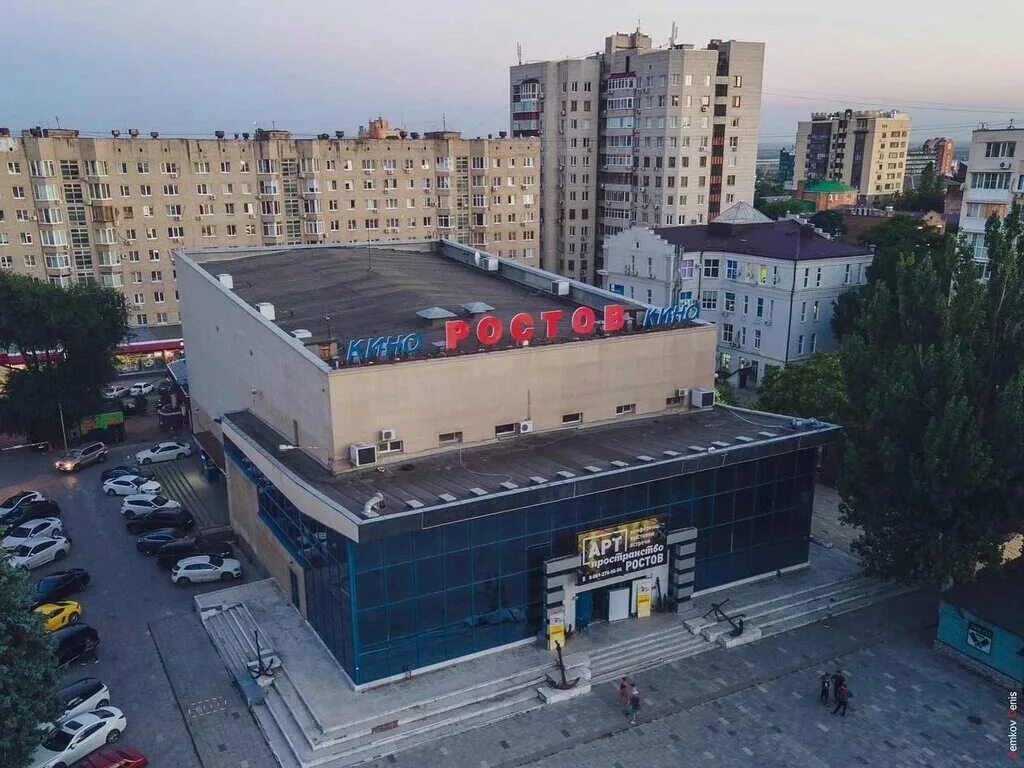 Кинотеатр ростов фото Арт-пространство Ростов, выставочный центр, Большая Садовая ул., 122/143, Ростов