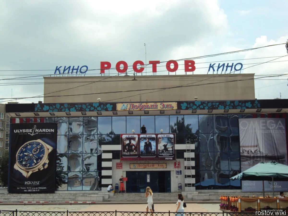 Кинотеатр ростов ростов на дону фото Ростов-на-Дону Вики - Кинотеатр "Ростов"