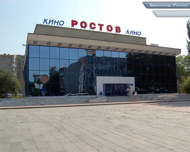 Кинотеатр ростов ростов на дону фото Картинки ОТКРЫТЫЙ КИНОТЕАТР РОСТОВ НА ДОНУ